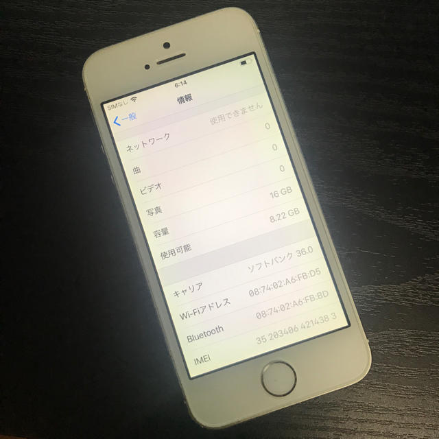 iPhone5s 16GB softbank 美品