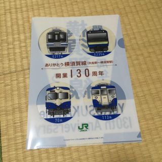非売品】デジモンカード ファイル JRスタンプラリー特典 minnade