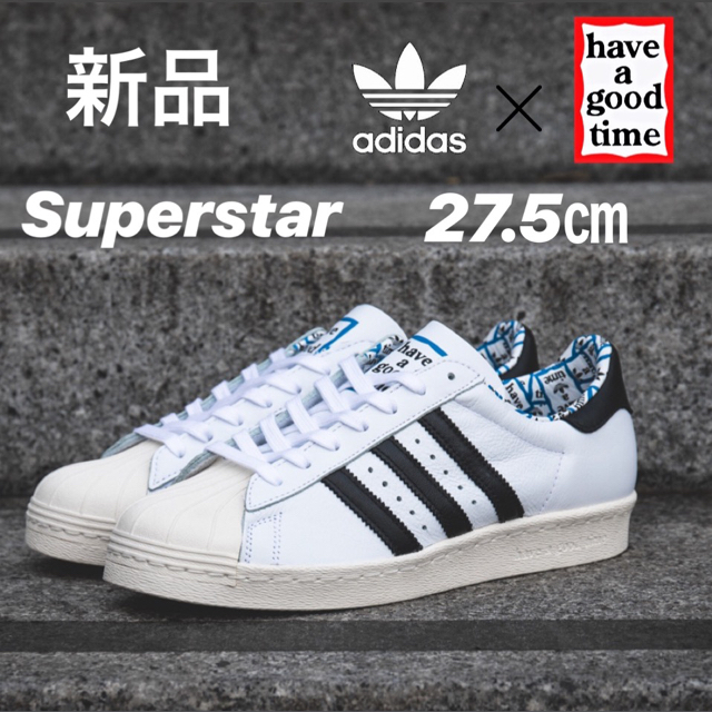Adidas x Have A Good Time スーパースター