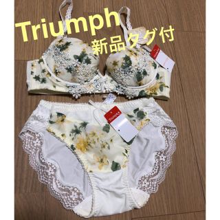 トリンプ(Triumph)のトリンプ 新品タグ付 チャーミングラマー プレミアム ブラショーツセット B70(ブラ&ショーツセット)