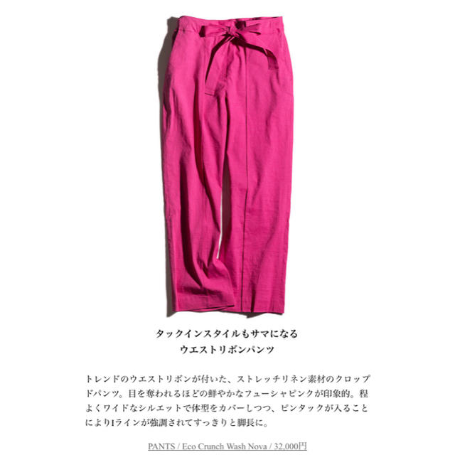 Theory luxe(セオリーリュクス)のtheory luxe CRUNCH クロップドパンツ ブライトフューシャ 新品 レディースのパンツ(クロップドパンツ)の商品写真