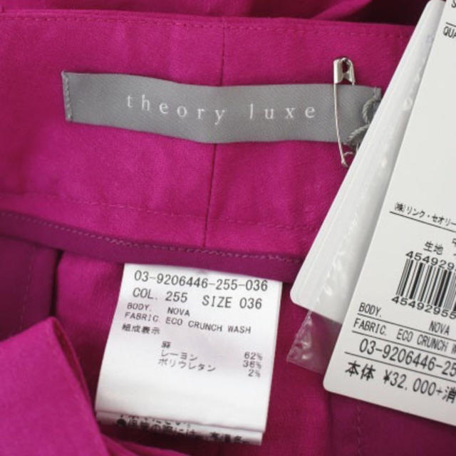 Theory luxe(セオリーリュクス)のtheory luxe CRUNCH クロップドパンツ ブライトフューシャ 新品 レディースのパンツ(クロップドパンツ)の商品写真