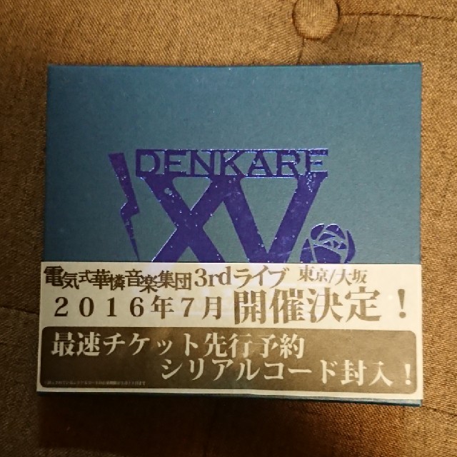 電気式華憐音楽集団「15th ANNIVERSARY BLUE BOX」