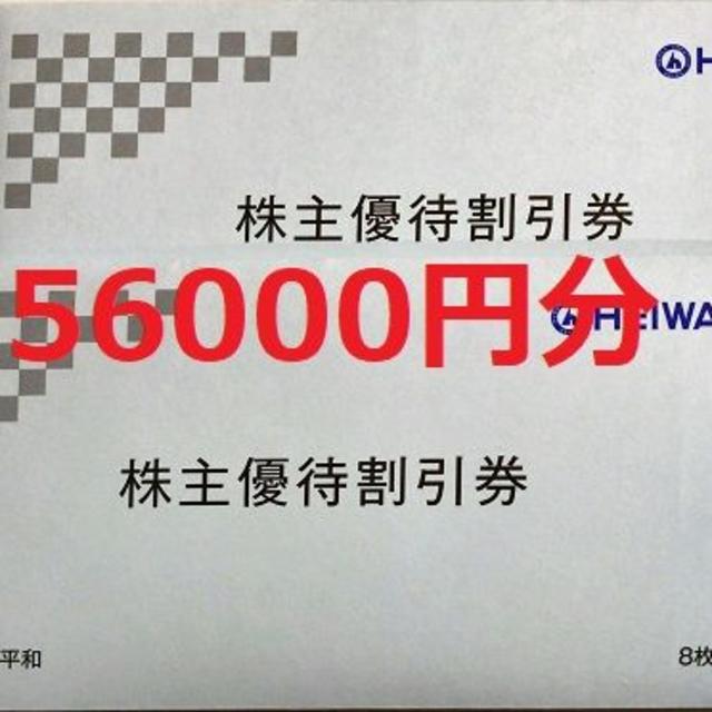 【ゴルフ】 平和PGM ゴルフ株主優待券 56000円分（3500円×16枚）の クにて