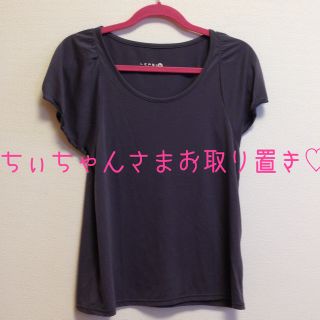 レプシィム(LEPSIM)のLEPSIM♡フリルTシャツ(Tシャツ(半袖/袖なし))