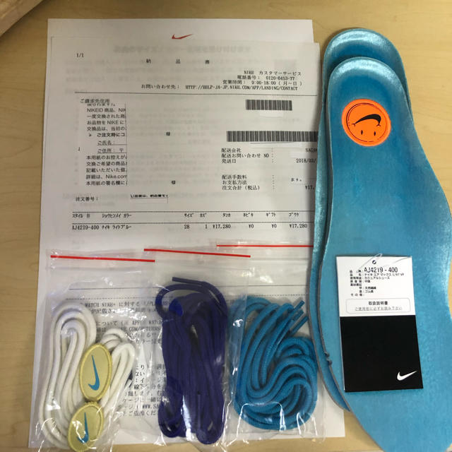 NIKE(ナイキ)のNIKE  AIR MAX 1/97 VF SW メンズの靴/シューズ(スニーカー)の商品写真