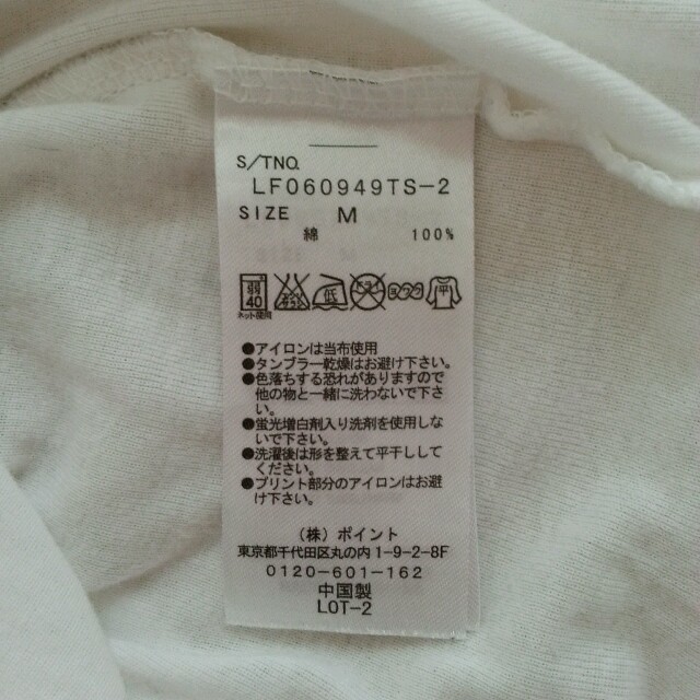 LOWRYS FARM(ローリーズファーム)のローリーズファーム☆Tシャツ レディースのトップス(Tシャツ(半袖/袖なし))の商品写真