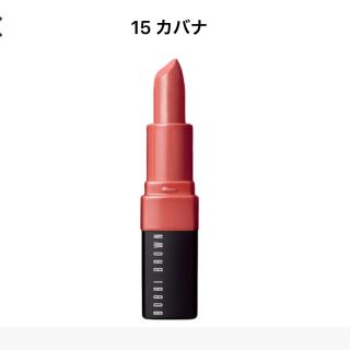 ボビイブラウン(BOBBI BROWN)のBOBBI BROWN クラッシュドリップカラー15(口紅)