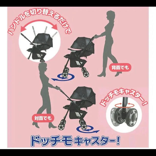 Goodbaby(グッドベビー)のベビーカー キッズ/ベビー/マタニティの外出/移動用品(ベビーカー/バギー)の商品写真