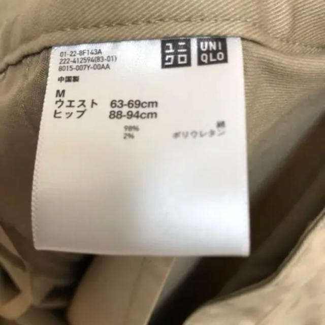 UNIQLO(ユニクロ)のユニクロ コットンサーキュラースカート レディースのスカート(ロングスカート)の商品写真