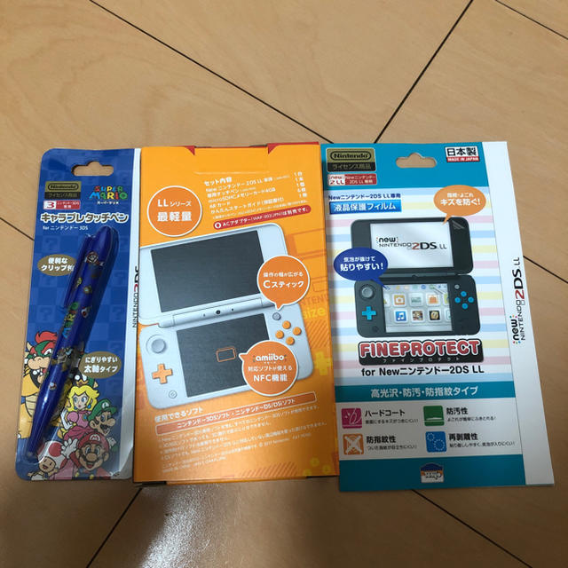 任天堂2DS LL 本体 3点セット Nintendo