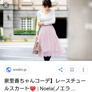 ノエラ(Noela)のノエラ スカート  Sサイズ ピンク(ひざ丈スカート)