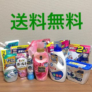 ピーアンドジー(P&G)のP&G 日用品(洗剤/柔軟剤)