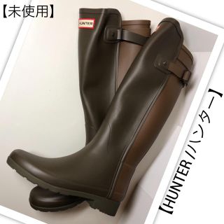 スコットクラブ購入【HUNTER/ハンター】バイカラー ロング レインブーツ