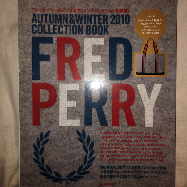 FRED PERRY(フレッドペリー)のFRED PERRY 2010 COLLECTION BOOK エンタメ/ホビーの雑誌(ファッション)の商品写真