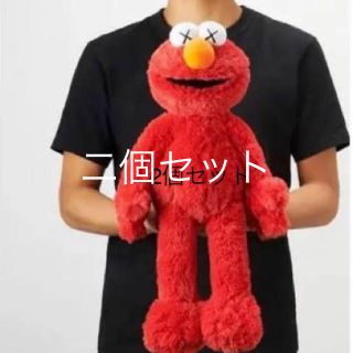 ユニクロ(UNIQLO)の二個セット ユニクロ カウズ エルモ セサミ ぬいぐるみ UNIQLO KAWS(ぬいぐるみ)