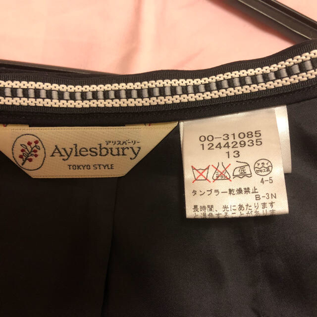 Aylesbury(アリスバーリー)のアリスバーリー13号スカート、美品❣️  レディースのスカート(ひざ丈スカート)の商品写真
