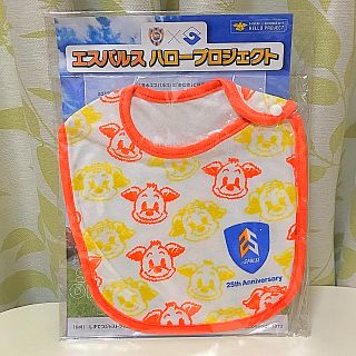 【新品未使用】エスパルス パルちゃんスタイ(ベビースタイ/よだれかけ)