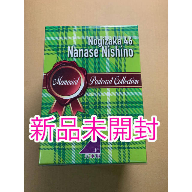 新品未開封　乃木坂46 高山一実 メモリアルポストカードコレクションBOX