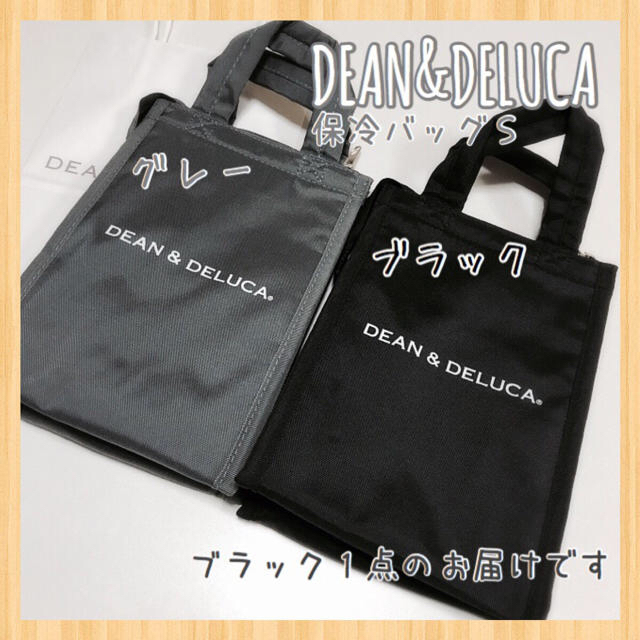 DEAN & DELUCA(ディーンアンドデルーカ)のDEAN&DELUCA正規品/保冷バッグS黒ランチバッグ エコバッグトートバッグ レディースのバッグ(エコバッグ)の商品写真