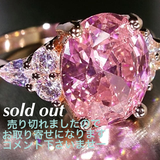 Rose gold リング♡zircon☆ハイクオリティ指輪11号 レディースのアクセサリー(リング(指輪))の商品写真