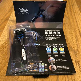 Schick ハイドロ5カスタム(メンズシェーバー)