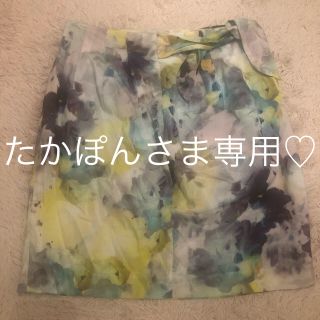 ポールスミス(Paul Smith)のPaul Smith BLACK ポールスミスブラック 美品♡ ぼかし柄スカート(ひざ丈スカート)