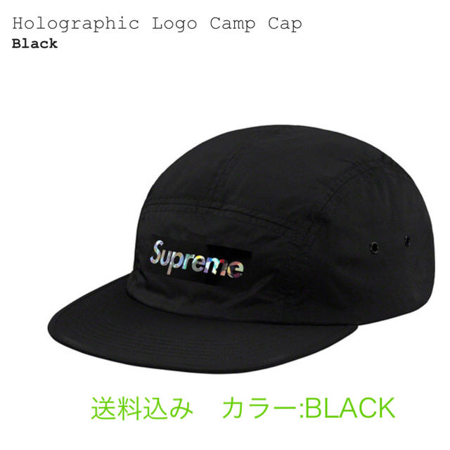 送料込Supreme Holographic Logo Camp Capキャップ帽子