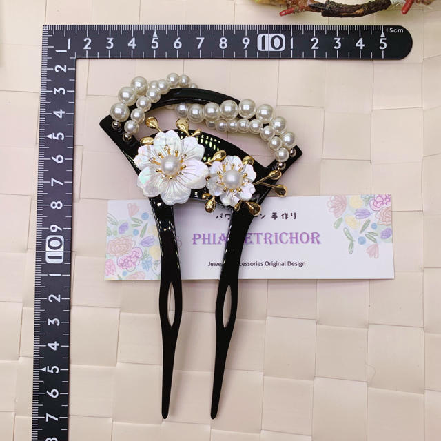 雅 KW19021001 白蝶貝 桜 かんざし バチ型 結婚式 真珠 パール 簪 ...