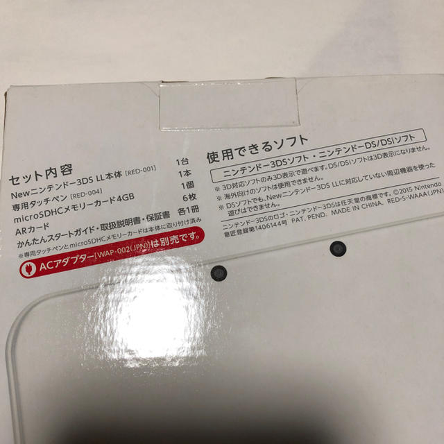 任天堂 new 3DS LL  本体 パールホワイト 3