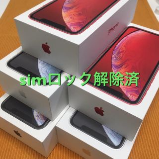 アップル(Apple)の新品未使用 iPhone XR 64GB simフリー 5台(スマートフォン本体)