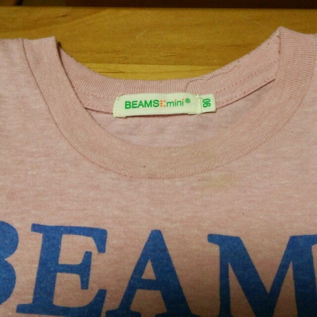 BEAMS(ビームス)の90 2枚セット☆ キッズ/ベビー/マタニティのキッズ服男の子用(90cm~)(Tシャツ/カットソー)の商品写真