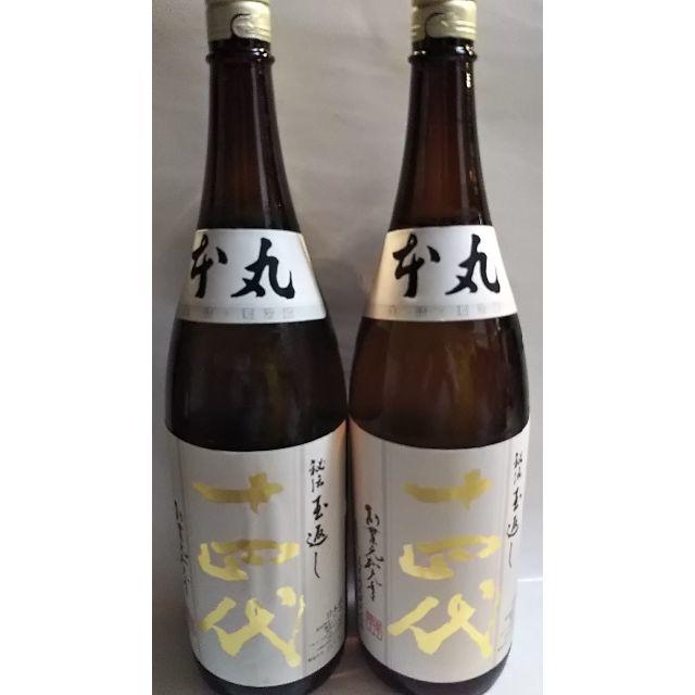 十四代  本丸秘伝玉返し ２本 今月６月詰め 1800ml