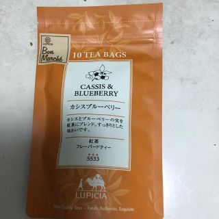 ルピシア(LUPICIA)の【お値下しました】ルピシア カシスブルーベリーティーバッグ10p(茶)