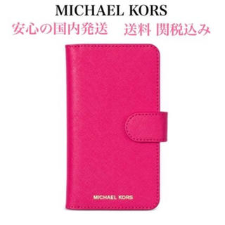 マイケルコース(Michael Kors)のMICHEAL KORS iPhoneXケース(iPhoneケース)