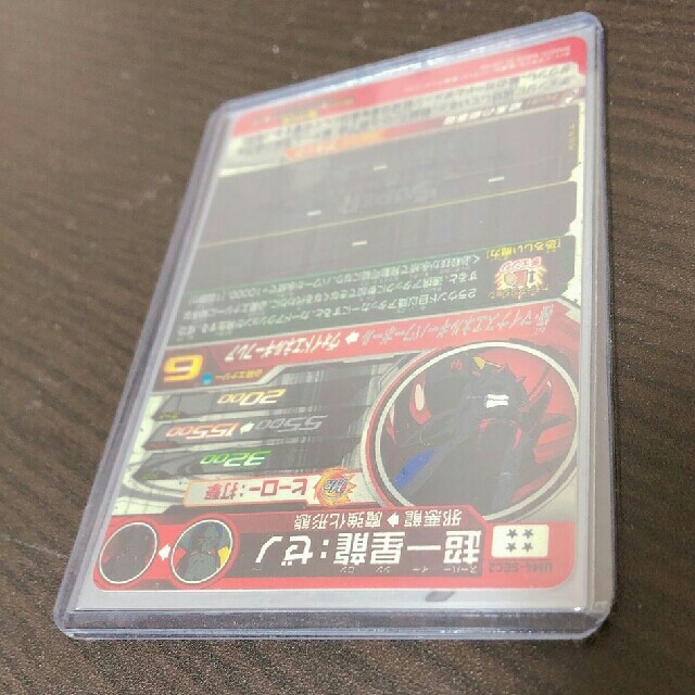 ????【美品】ドラゴンボールヒーローズ　UM4-SEC2  超一星龍ゼノ???? 2