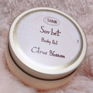 サボン(SABON)のSABON シャーベットボディジェル シトラスブロッサム(ボディクリーム)