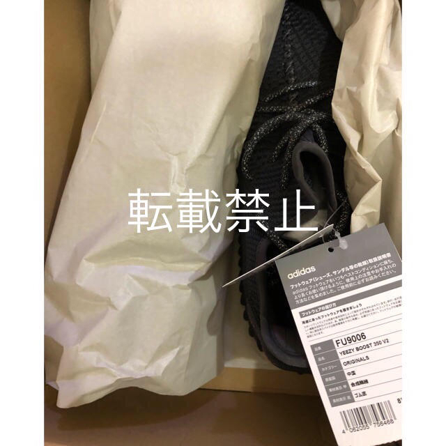 国内正規品  adidas yeezy boost 350 v2 Black