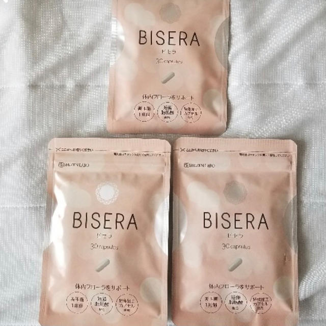 ダイエット食品BISERAビセラ  ３０粒入り × 3袋セット  新品