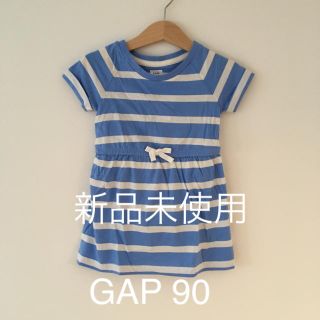 ベビーギャップ(babyGAP)のGAPボーダーワンピ(ワンピース)