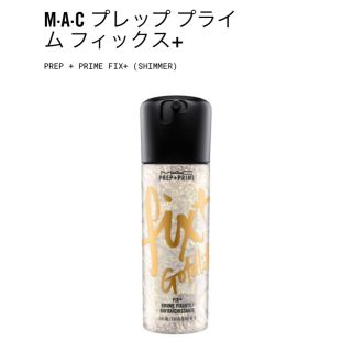 マック(MAC)のMAC プレッププライムフィックス+(化粧水/ローション)