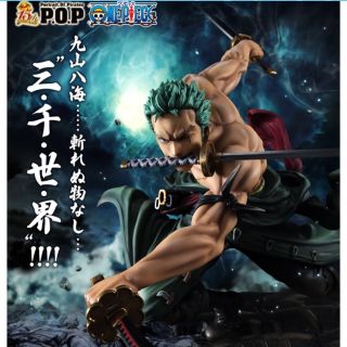 メガハウス(MegaHouse)のPOP Portrait.Of.Pirates SA-MAXIMUM ZORO(アニメ/ゲーム)