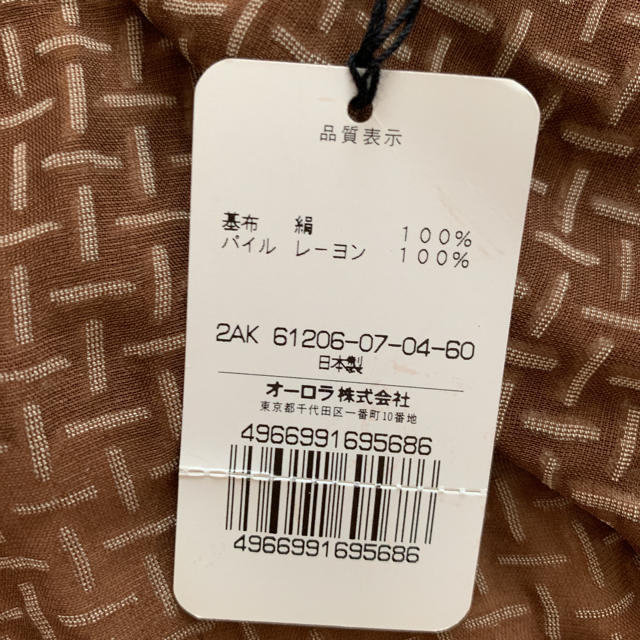 ANNE KLEIN(アンクライン)の新品・タグ付き！アンクライン スカーフ レディースのファッション小物(バンダナ/スカーフ)の商品写真