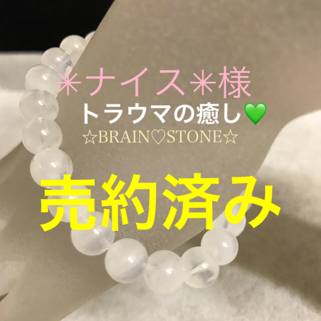 12M★数量限定★セールご奉仕品♡【破邪の石♢12mm黒水晶モリオン】❤️