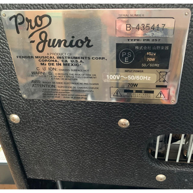 Fender(フェンダー)のfender  pro junior 中古 楽器のギター(ギターアンプ)の商品写真