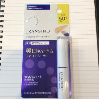 トランシーノ(TRANSINO)のトランシーノ 美白もできるUVコンシーラー 未使用(コンシーラー)