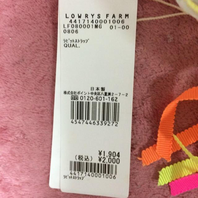 LOWRYS FARM(ローリーズファーム)の新品 ローリーズファーム ストラップ スマホ/家電/カメラのスマホアクセサリー(ストラップ/イヤホンジャック)の商品写真