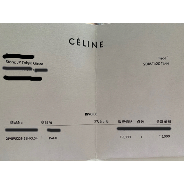 celine(セリーヌ)のKAZさま専用☆celine2018ss新品未使用クロップドミカドパンツ34 レディースのパンツ(クロップドパンツ)の商品写真