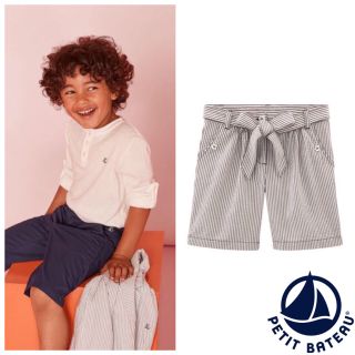 プチバトー(PETIT BATEAU)の【まいまい様専用】5ans  8ans (パンツ/スパッツ)