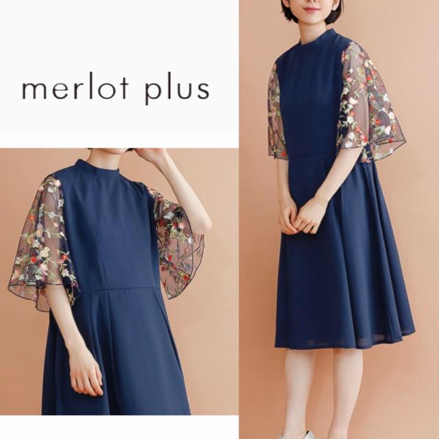 merlot(メルロー)の最安値 数量限定 結婚式 ブライダル パーティー 二次会 ワンピ ドレス 再入荷 レディースのフォーマル/ドレス(ミディアムドレス)の商品写真